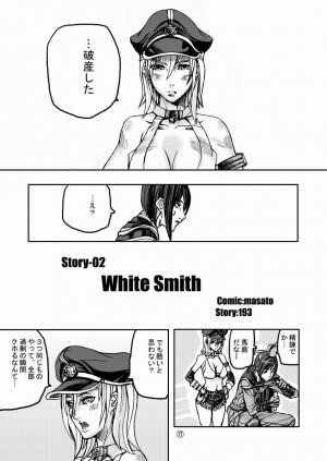 (C68) [Mushiringo (Tokihara Masato)] War Guild's Rests (Ragnarok Online) - Page 19