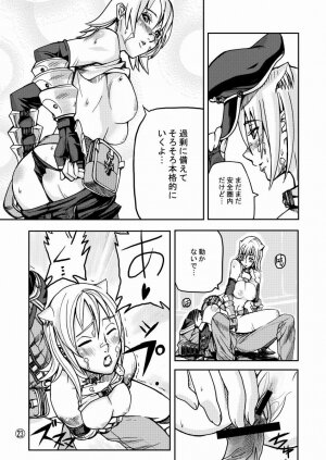 (C68) [Mushiringo (Tokihara Masato)] War Guild's Rests (Ragnarok Online) - Page 25