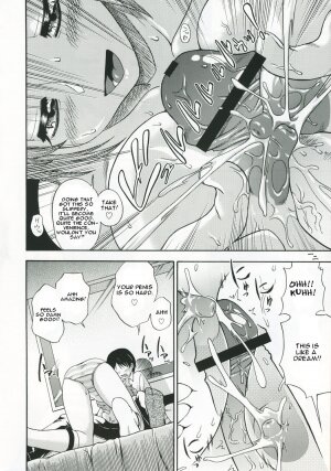 (CR37) [Kensoh Ogawa (Fukudahda, mizu)] Amai Himegoto (Mai-HiME) [English] [One of a Kind Productions] - Page 11