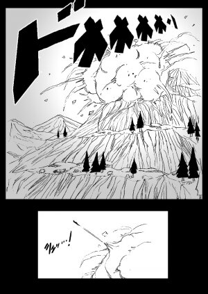 Dragon Road 4 [Dragon Ball] - Page 4