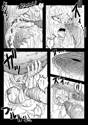 Dragon Road 4 [Dragon Ball] - Page 15