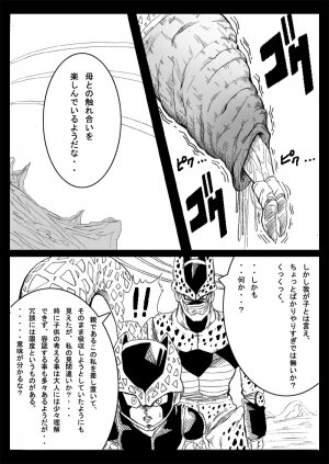 Dragon Road 4 [Dragon Ball] - Page 22