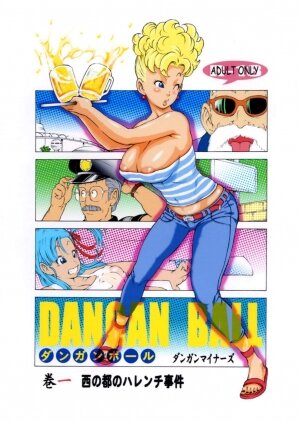 [Dangan Minorz] Dangan Ball Maki no Ichi - Nishi no Miyako no Harenchi Jiken (Dragon Ball) - Page 1
