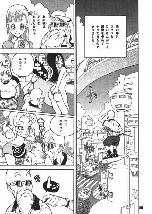[Dangan Minorz] Dangan Ball Maki no Ichi - Nishi no Miyako no Harenchi Jiken (Dragon Ball) - Page 5