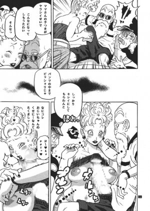 [Dangan Minorz] Dangan Ball Maki no Ichi - Nishi no Miyako no Harenchi Jiken (Dragon Ball) - Page 9