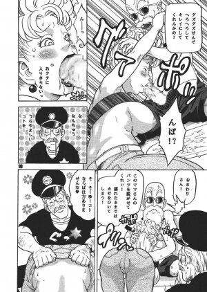 [Dangan Minorz] Dangan Ball Maki no Ichi - Nishi no Miyako no Harenchi Jiken (Dragon Ball) - Page 10