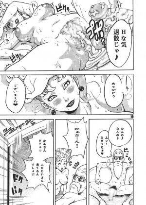 [Dangan Minorz] Dangan Ball Maki no Ichi - Nishi no Miyako no Harenchi Jiken (Dragon Ball) - Page 19