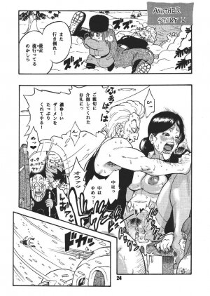 [Dangan Minorz] Dangan Ball Maki no Ichi - Nishi no Miyako no Harenchi Jiken (Dragon Ball) - Page 24