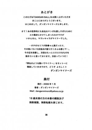 [Dangan Minorz] Dangan Ball Maki no Ichi - Nishi no Miyako no Harenchi Jiken (Dragon Ball) - Page 26