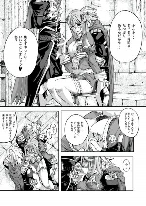 [Mushiringo (Tokihara Masato)] War Guild's Rests #02 (Ragnarok Online) - Page 7