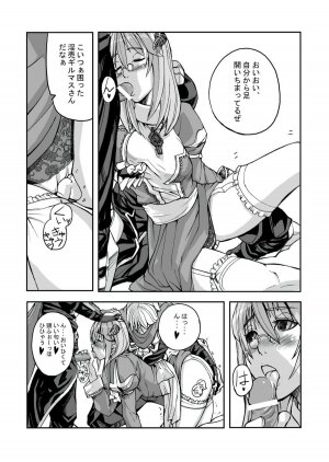 [Mushiringo (Tokihara Masato)] War Guild's Rests #02 (Ragnarok Online) - Page 9