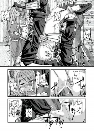 [Mushiringo (Tokihara Masato)] War Guild's Rests #02 (Ragnarok Online) - Page 12