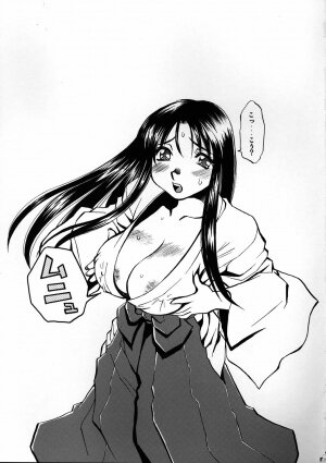 (C69) [Studio Wallaby (Nagisa Minami)] Honoka to Nana (Suzuka) - Page 2