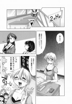[Kamino Ryu-ya] Suginoha Jogakuin Houshigumi - Page 35
