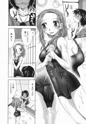 [Kamino Ryu-ya] Suginoha Jogakuin Houshigumi - Page 52