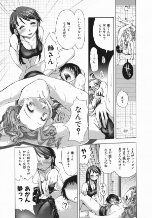 [Kamino Ryu-ya] Suginoha Jogakuin Houshigumi - Page 59