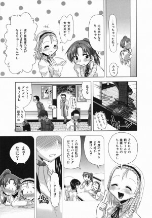 [Kamino Ryu-ya] Suginoha Jogakuin Houshigumi - Page 111