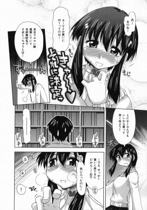 [Kamino Ryu-ya] Suginoha Jogakuin Houshigumi - Page 112