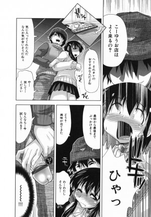 [Kamino Ryu-ya] Suginoha Jogakuin Houshigumi - Page 114