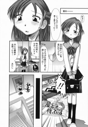 [Kamino Ryu-ya] Suginoha Jogakuin Houshigumi - Page 146