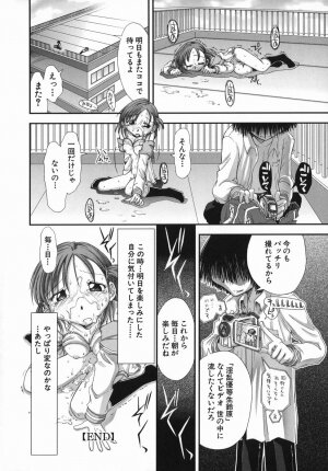 [Kamino Ryu-ya] Suginoha Jogakuin Houshigumi - Page 154
