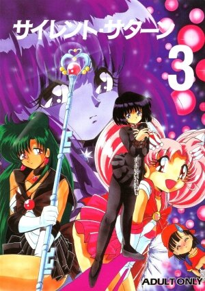 (C52) [Thirty Saver Street 2D Shooting (Maki Hideto, Sawara Kazumitsu)] Silent Saturn 3 (Bishoujo Senshi Sailor Moon)