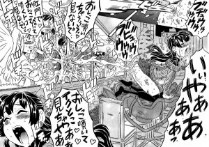 [Gorgeous Takarada] Cannon Sensei Tobashisugi - Page 104