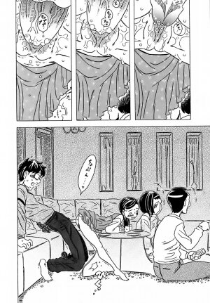 [Gorgeous Takarada] Cannon Sensei Tobashisugi - Page 121