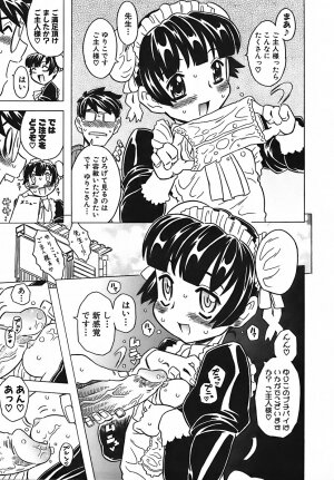 [Gorgeous Takarada] Cannon Sensei Tobashisugi - Page 136