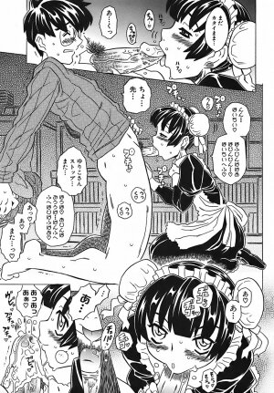 [Gorgeous Takarada] Cannon Sensei Tobashisugi - Page 138