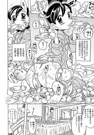 [Gorgeous Takarada] Cannon Sensei Tobashisugi - Page 247