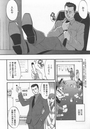 Haken no Muuko-san 4 [Saigado] - Page 9