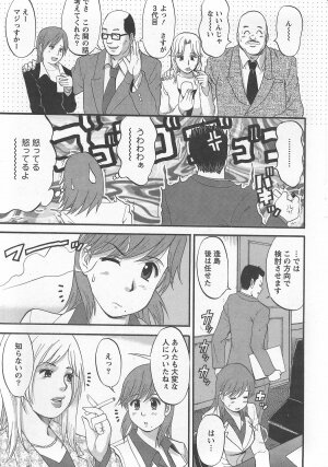 Haken no Muuko-san 4 [Saigado] - Page 10