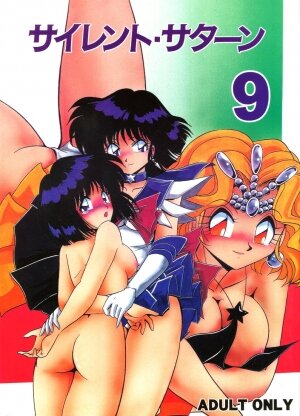 (C56) [Thirty Saver Street 2D Shooting (Maki Hideto, Sawara Kazumitsu)] Silent Saturn 9 (Bishoujo Senshi Sailor Moon)
