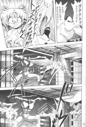 (C56) [Thirty Saver Street 2D Shooting (Maki Hideto, Sawara Kazumitsu)] Silent Saturn 9 (Bishoujo Senshi Sailor Moon) - Page 11