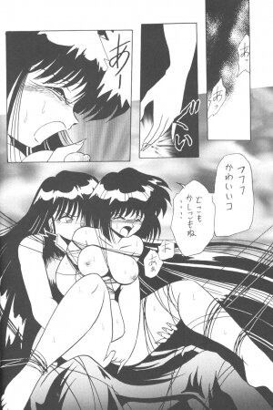 (C56) [Thirty Saver Street 2D Shooting (Maki Hideto, Sawara Kazumitsu)] Silent Saturn 9 (Bishoujo Senshi Sailor Moon) - Page 16