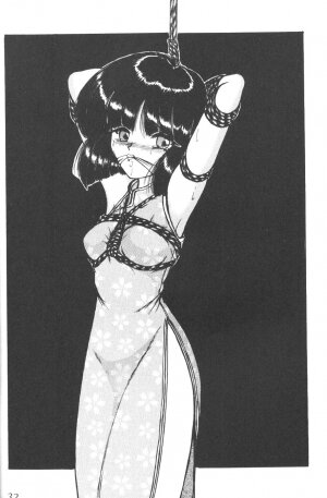 (C56) [Thirty Saver Street 2D Shooting (Maki Hideto, Sawara Kazumitsu)] Silent Saturn 9 (Bishoujo Senshi Sailor Moon) - Page 30