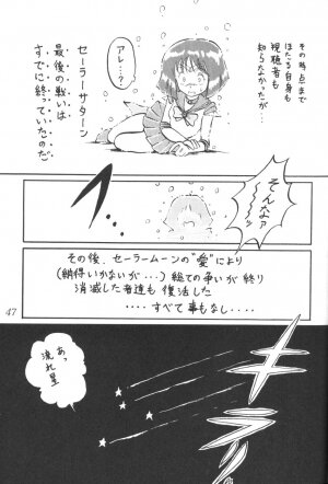 (C56) [Thirty Saver Street 2D Shooting (Maki Hideto, Sawara Kazumitsu)] Silent Saturn 9 (Bishoujo Senshi Sailor Moon) - Page 45