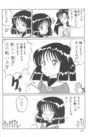 (C56) [Thirty Saver Street 2D Shooting (Maki Hideto, Sawara Kazumitsu)] Silent Saturn 9 (Bishoujo Senshi Sailor Moon) - Page 46