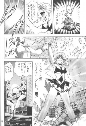 (C56) [Thirty Saver Street 2D Shooting (Maki Hideto, Sawara Kazumitsu)] Silent Saturn 9 (Bishoujo Senshi Sailor Moon) - Page 62