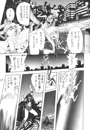 (C56) [Thirty Saver Street 2D Shooting (Maki Hideto, Sawara Kazumitsu)] Silent Saturn 9 (Bishoujo Senshi Sailor Moon) - Page 63