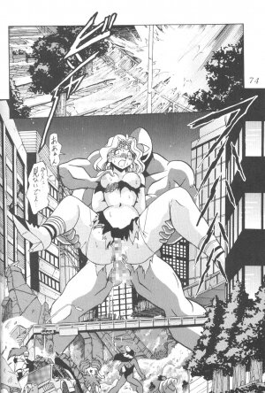 (C56) [Thirty Saver Street 2D Shooting (Maki Hideto, Sawara Kazumitsu)] Silent Saturn 9 (Bishoujo Senshi Sailor Moon) - Page 72