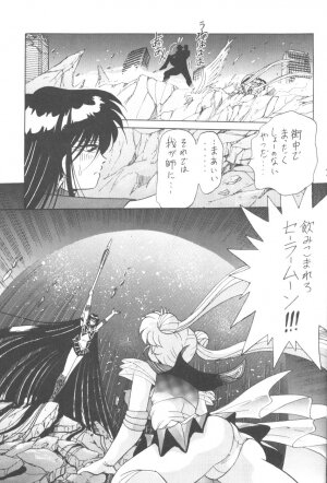 (C56) [Thirty Saver Street 2D Shooting (Maki Hideto, Sawara Kazumitsu)] Silent Saturn 9 (Bishoujo Senshi Sailor Moon) - Page 73