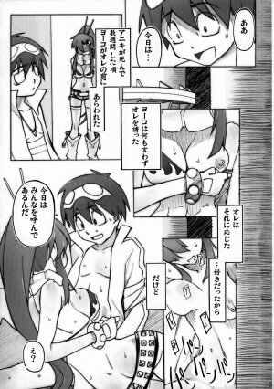 (C72) [Garakuta Shoujo (UNI0.5b)] Garakuta x Yoko (Tengen Toppa Gurren Lagann) - Page 4