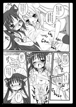 (SC38) [Nounai Kanojo (Kishiri Toworu)] Otona no Gakushuuchou 2 (Kodomo No Jikan) - Page 3