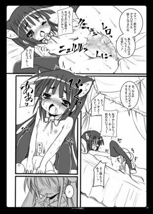 (SC38) [Nounai Kanojo (Kishiri Toworu)] Otona no Gakushuuchou 2 (Kodomo No Jikan) - Page 4