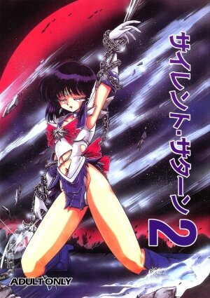 (C51) [Thirty Saver Street 2D Shooting (Maki Hideto, Sawara Kazumitsu)] Silent Saturn 2 (Bishoujo Senshi Sailor Moon)