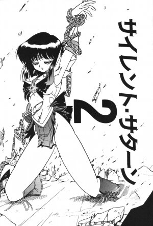 (C51) [Thirty Saver Street 2D Shooting (Maki Hideto, Sawara Kazumitsu)] Silent Saturn 2 (Bishoujo Senshi Sailor Moon) - Page 2