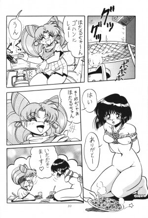 (C51) [Thirty Saver Street 2D Shooting (Maki Hideto, Sawara Kazumitsu)] Silent Saturn 2 (Bishoujo Senshi Sailor Moon) - Page 8