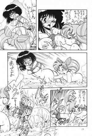 (C51) [Thirty Saver Street 2D Shooting (Maki Hideto, Sawara Kazumitsu)] Silent Saturn 2 (Bishoujo Senshi Sailor Moon) - Page 13